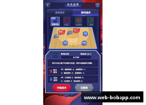 BOBapp下载昆汀-皮特森助力球队晋级CBA季后赛