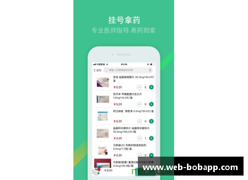 BOBapp下载太阳队透露新赛季战术，备战全面展开！